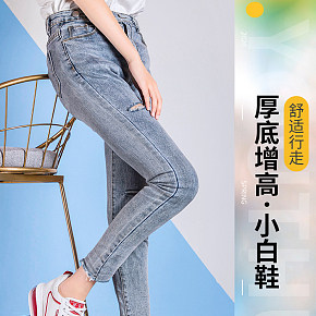 女鞋内增高小白鞋详情页