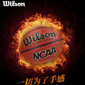 玩具篮球详情页