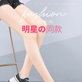 女鞋小白鞋详情页