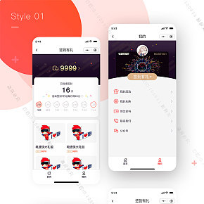 電臺(tái)小程序整體UI設(shè)計(jì)