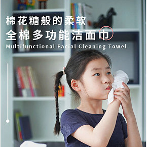 洗護(hù)用品化妝品洗臉步詳情頁(yè)