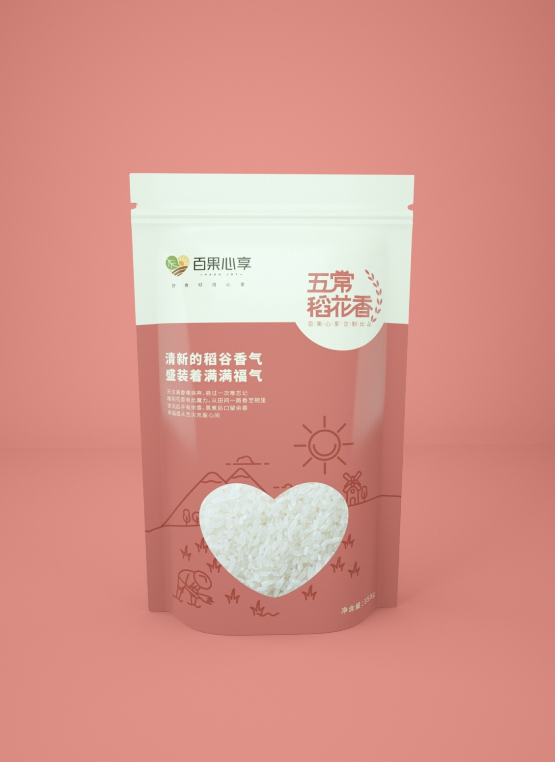 淘寶美工南小南百果園大米包裝生鮮包裝作品