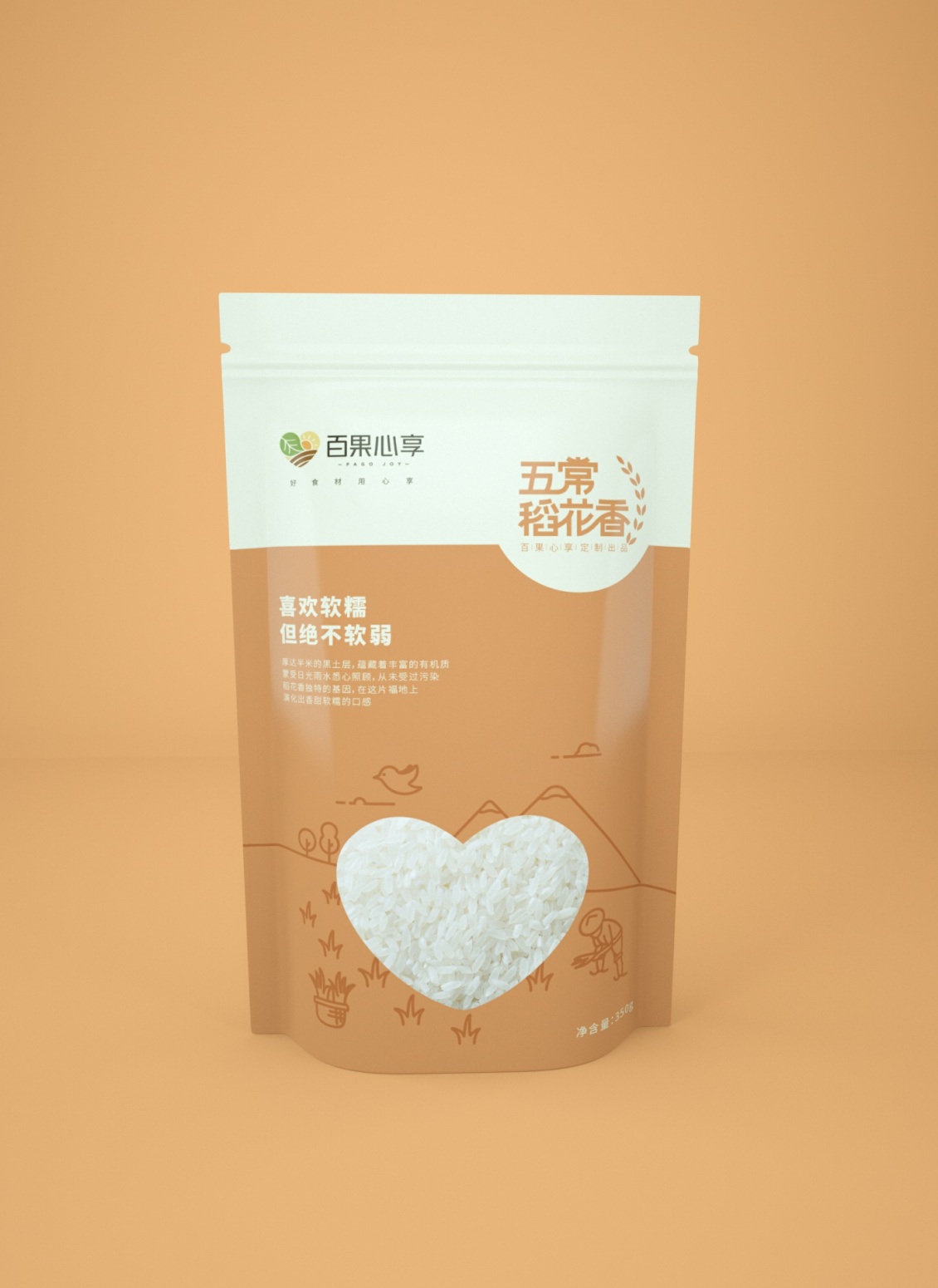 淘寶美工南小南百果園大米包裝生鮮包裝作品