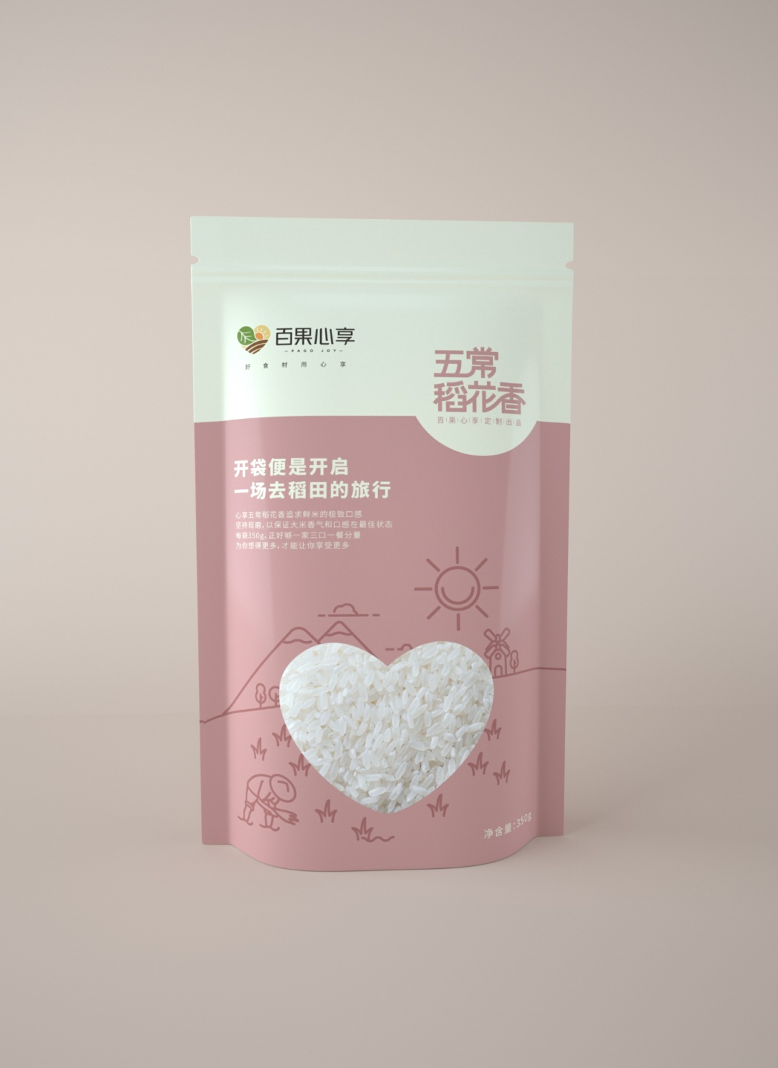 淘寶美工南小南百果園大米包裝生鮮包裝作品