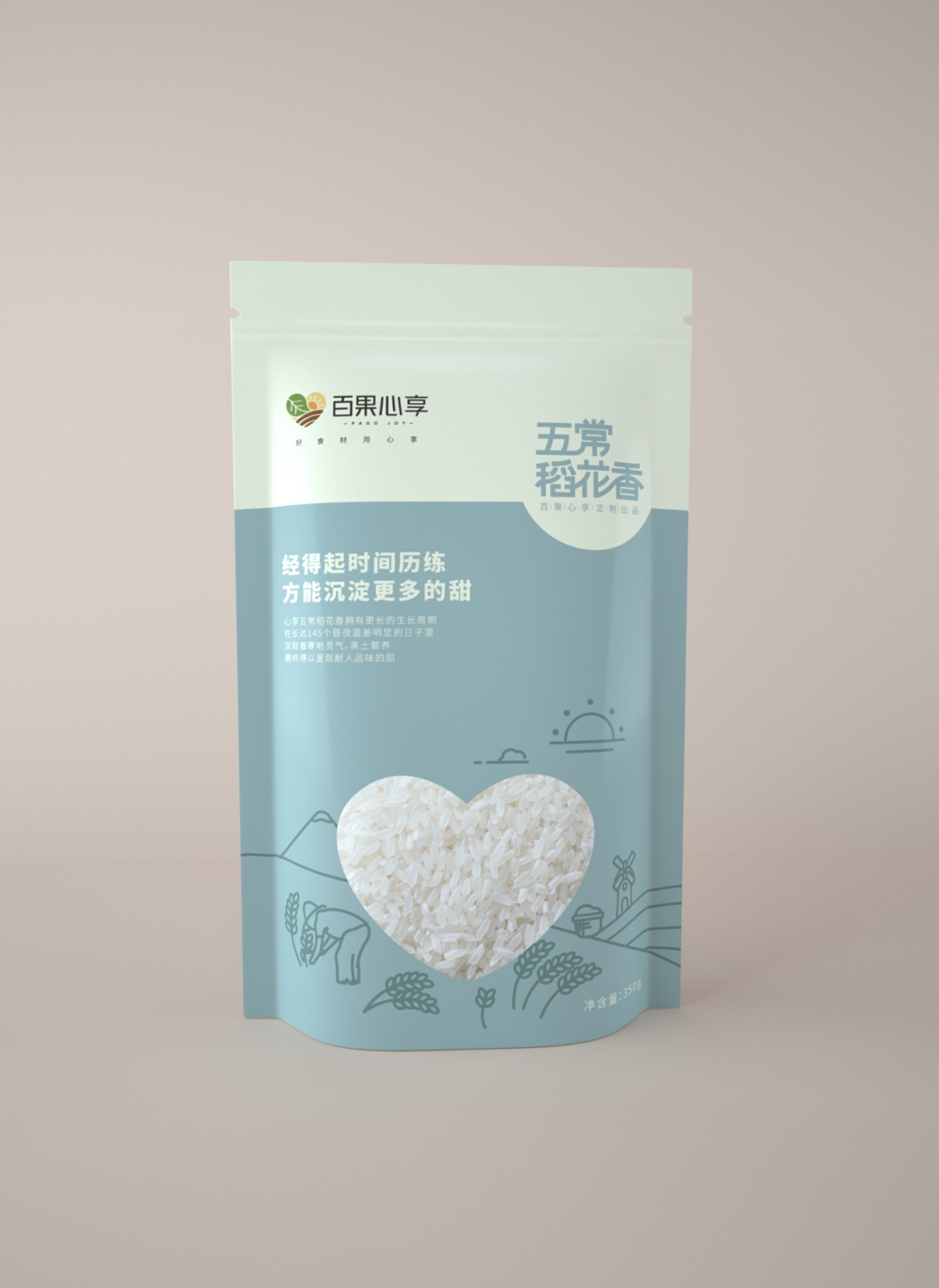 淘寶美工南小南百果園大米包裝生鮮包裝作品