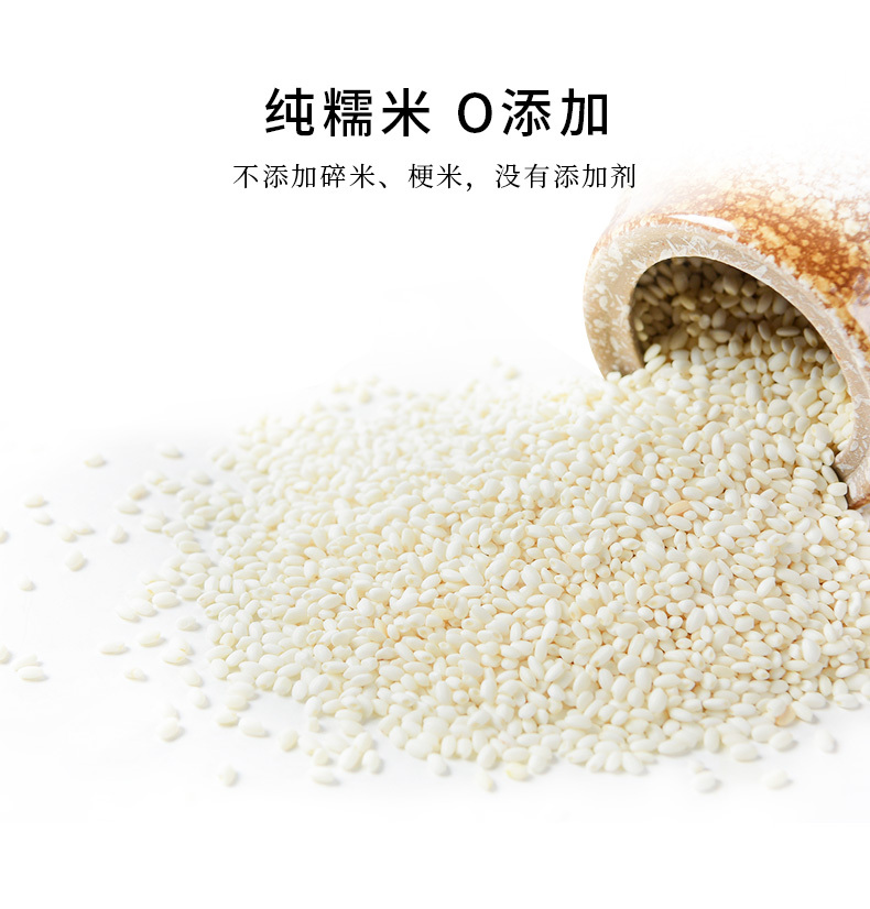 淘寶美工珍珠徽滿香蛋黃鍋巴詳情頁作品
