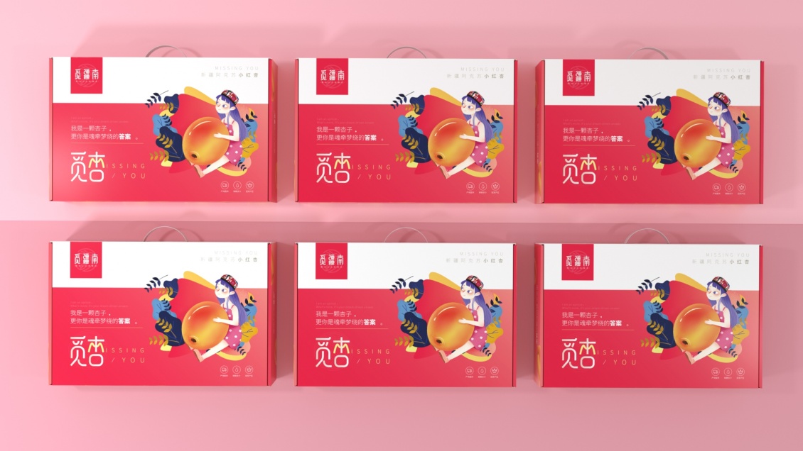 淘寶美工南小南覓疆南新疆小紅杏佟麗婭推薦作品