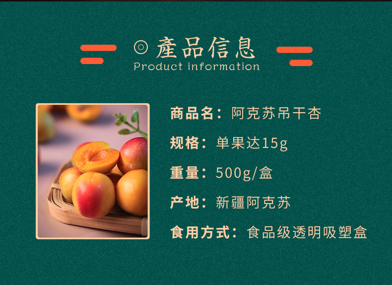 淘寶美工南小南覓疆南新疆小紅杏佟麗婭推薦作品