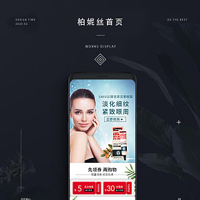 柏妮絲——首頁(yè)