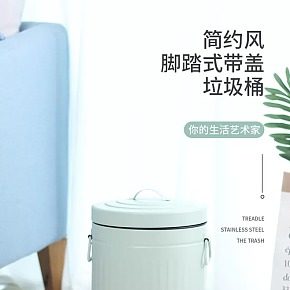 清新垃圾桶詳情頁