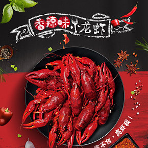 食品詳情頁(yè)設(shè)計(jì)