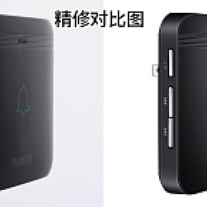 精修图3c数码精修硬盘塑料调色精修生活用品精修皮具精修