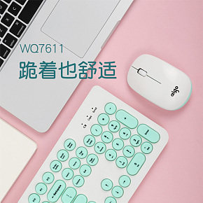 办公用品-时尚简约-复古可爱-键盘鼠标套装详情页