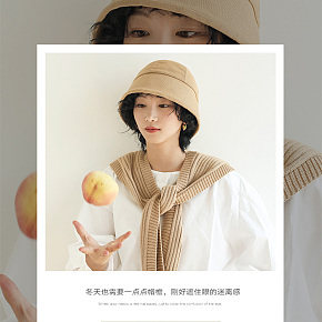 百搭潮韓日系  帽子女   桶型小沿盆帽詳情頁