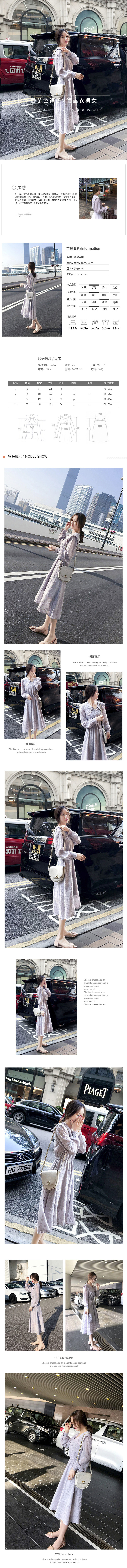 淘宝美工小灵仙气少女  收腰连衣裙  详情页作品