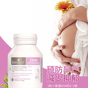 孕婦保健食品詳情頁代購