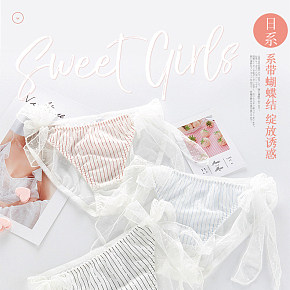 女生純棉可愛少女舒適內(nèi)褲詳情頁