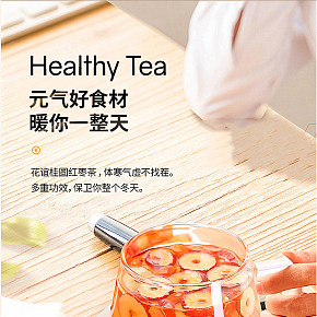 养生桂圆红枣茶详情