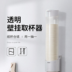 置物架取杯器詳情頁