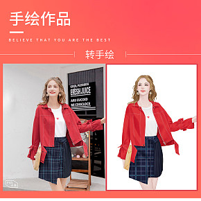 手绘服装设计立绘头像二次元半身像