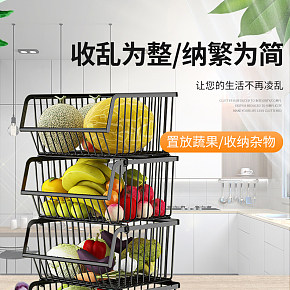 簡約時尚風廚房置物架收納詳情頁