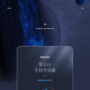 罗马仕无线充电器