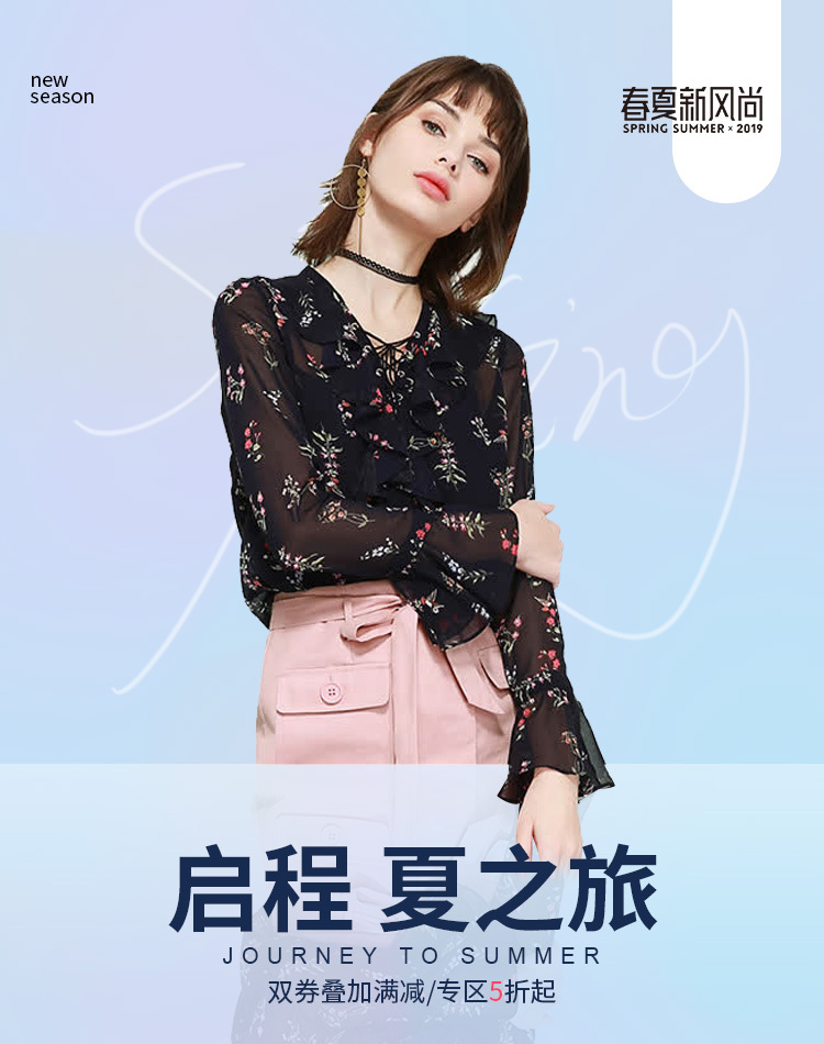 淘宝美工小霖春夏新风尚女装手机端海报作品