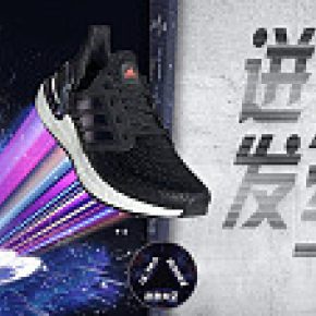 阿迪達斯boost跑鞋模仿