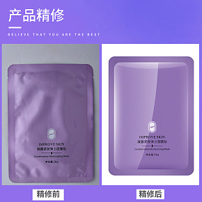 产品精修化妆品首饰精修