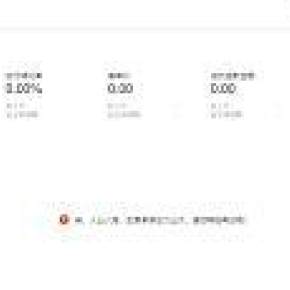 新店半年操作數(shù)據(jù)圖