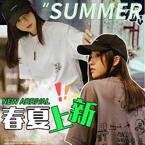 港风男装，潮牌海报，国潮，港风海报