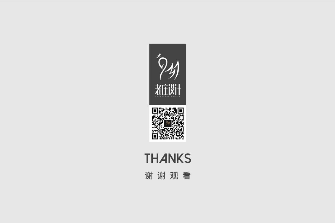 淘寶美工一洲花生米包裝設(shè)計(jì)作品