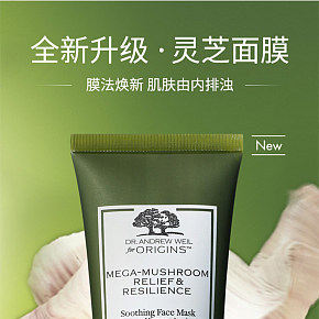 面膜洁面乳化妆品护肤品详情页