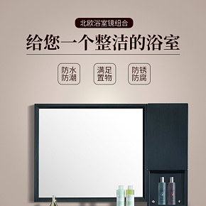洗漱梳妝鏡子衛(wèi)生間家用家居鏡子