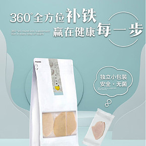 幼兒輔助食鵝肝