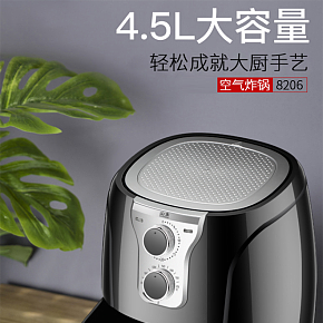 家用空氣炸鍋精修詳情頁