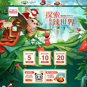 金大州食品旗舰店食品零食小吃休闲食品首页