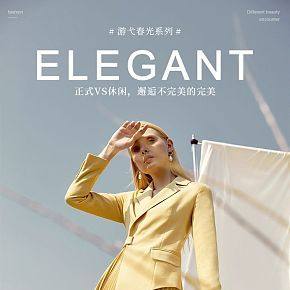 服裝裙子女裝詳情頁