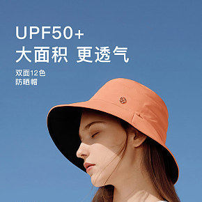 蕉下渔夫帽女双面百搭 遮脸太阳帽大檐春夏遮阳防晒帽子