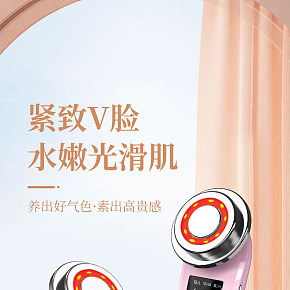 美容儀器家用按摩潔面面部洗臉詳情