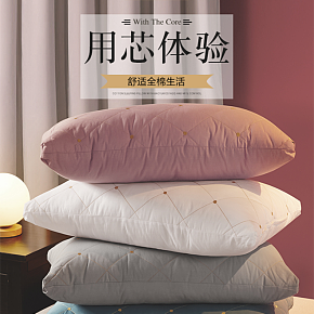 酒店全棉枕頭詳情