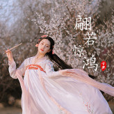 兼职美工-汉服，女装，古风