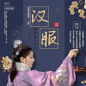 潮流女裝，漢服，古風(fēng)，詳情