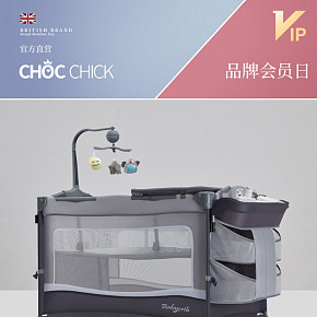 母嬰簡約用品詳情頁