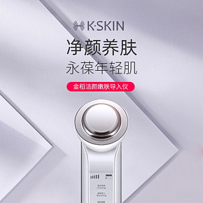 美容儀器家用清潔器詳情