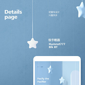 母婴 三维儿童扭扭车爆款详情