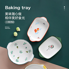 盤(pán)子家用創(chuàng)意網(wǎng)紅少女心烤盤(pán)