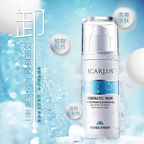 美妆护肤-时尚简约-卸妆水详情页