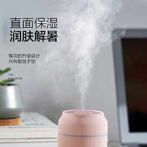 家用保濕噴霧器