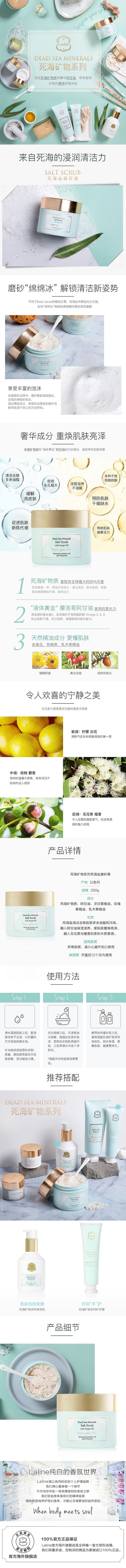 淘寶美工莊莊化妝品美容清潔補(bǔ)水清新簡(jiǎn)約詳情頁(yè)作品
